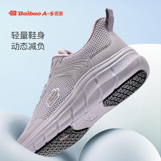 百宝春夏季老人鞋减震跑步防滑软底休闲中老年舒适健步运动妈妈鞋 商品图3
