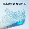 泰兰尼斯公主水晶鞋闪灯果冻鞋艾莎公主鞋演出聚会透明软底透气鞋 T12X5B6968 商品缩略图3