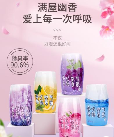 空气清新持久香氛 商品图0