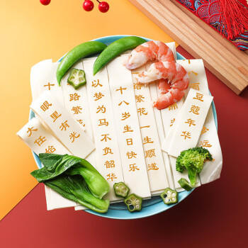 麦掌柜生日刻字面条18十八周岁庆祝网红印字孩子成年成人礼祝福长寿面 /粮油调味 /挂面 /传统挂面 商品图5