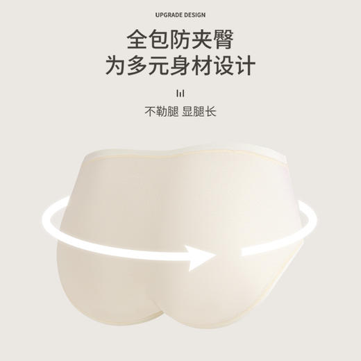 【3条装❗️新疆棉女士内裤】肌肤零感体验，亲肤好棉！女纯棉夏季7A抑jun裆少女透气无痕女生短裤头 商品图1