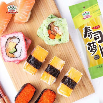 吉得利寿司食材 寿司萝卜条200g*2 袋装  0脂切条萝卜大根紫菜包饭 /粮油调味 /调味品 /复合调味料 商品图8