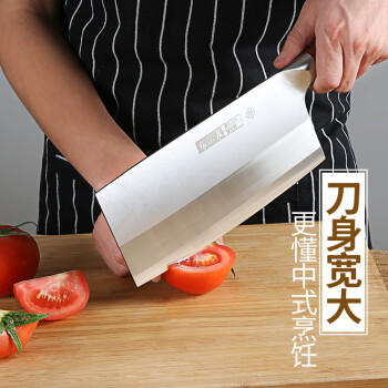张小泉 铭匠系列三合钢刀具 菜刀厨片刀 切片刀厨师刀家用不锈钢菜刀 商品图0