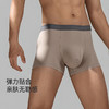 【满3条/6.7折】【1条】【秀黛】男精选时尚平角裤男士内裤S7338001T【门店同款】【内裤非质量问题不退换】 商品缩略图4