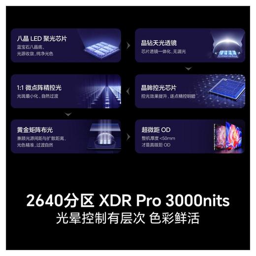 海信100U7Q液晶电视 商品图4