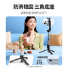 绿联自拍杆三脚架伸缩旅游神器360°旋转多功能蓝牙便携手持防抖落地支架铝合金耐用适用苹果17小米 商品缩略图3