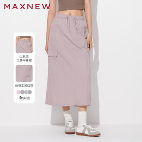 【裙装】半裙 1P2225211