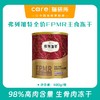 弗列加特FPMR主食冻干猫粮 生骨肉冻干480g/桶 商品缩略图0