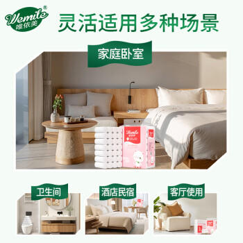 唯依美无芯卷纸4层91克*49卷卫生纸巾厕纸家用实惠装9斤整提 VX4611 /家庭清洁/纸品 /清洁纸品 /卷纸 商品图5
