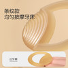 世喜圆环按摩牙胶TD-B01 商品缩略图3