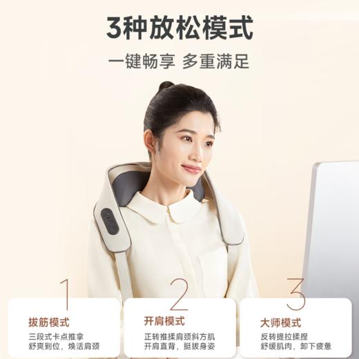 倍益康 按摩披肩 MS6 商品图0