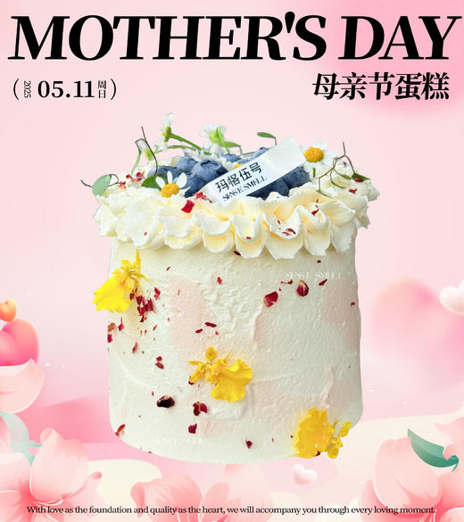 2025母亲节E款—时光 商品图0