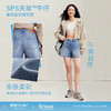 【天丝牛仔短裤】simplepieces夏新款SPS牛仔四面弹剪边四分裤女 商品缩略图4