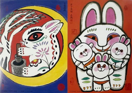 前兔无量明信片套装(一套四枚) 商品图1