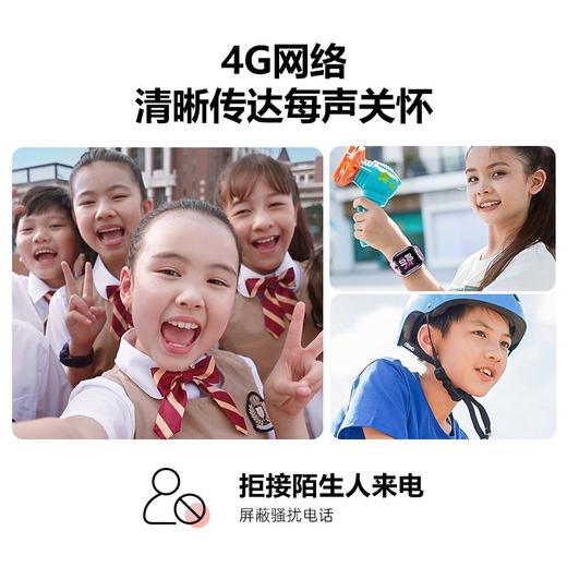 小天才电话手表Z6D翻转双摄儿童4G全网通防水精准定位初中生高中生视频通话正品新款 商品图2