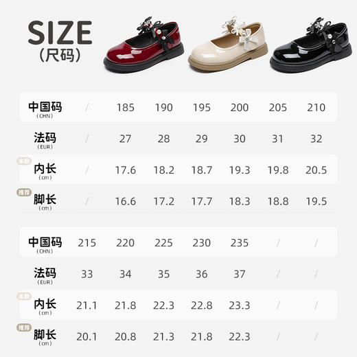 ANNIL/安奈儿女童夏季亮闪闪水晶公主舞蹈皮鞋2025夏款HG5301379 商品图4