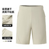 跃牌【PF系列】2025新款速干短裤男款户外通勤徒步透气运动休闲裤子凉感修身短裤62238 商品缩略图0