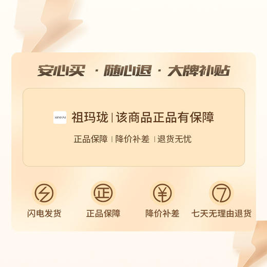 【送礼盒礼袋】ARMANI 阿玛尼 my way 自我无界 浓香水 50ml+阿玛尼 红管唇釉 214# 6.5ml 商品图6