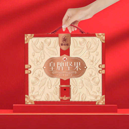 【分多包裹发货】邻家饭香 五常大米 稻花香2号 5kg/袋 龙凤山核心产区*2+胡姬花金衣玉食古法花生油5L*2+塞翁福 皇牌坚果礼1344克/盒【LXKGCJ10.0】 商品图4