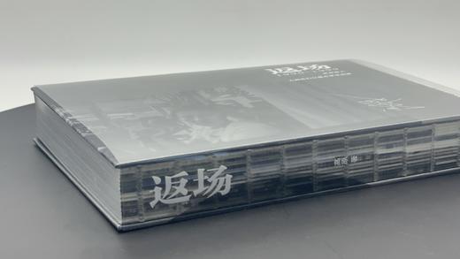 返场1990~1999 高原限量亲签本现货，48小时发货此版之后再无返场！[精装刷边收藏必入]中国90年代摇滚乐图像记录 商品图4