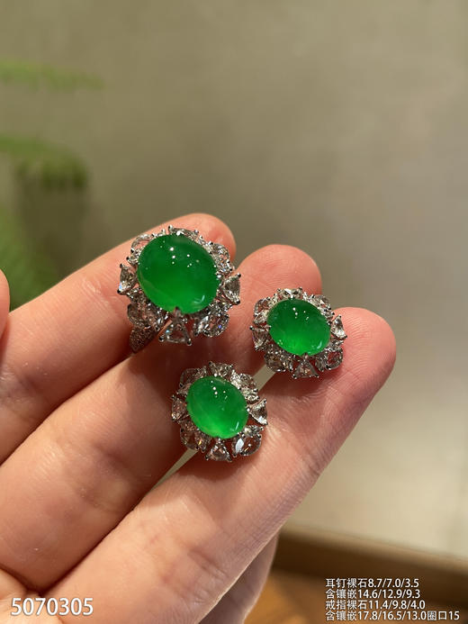 老坑艳绿蛋面套装【5070305】具体价格微信咨询 商品图0