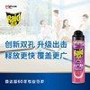 雷达 杀虫气雾剂清香型600ml 商品缩略图1