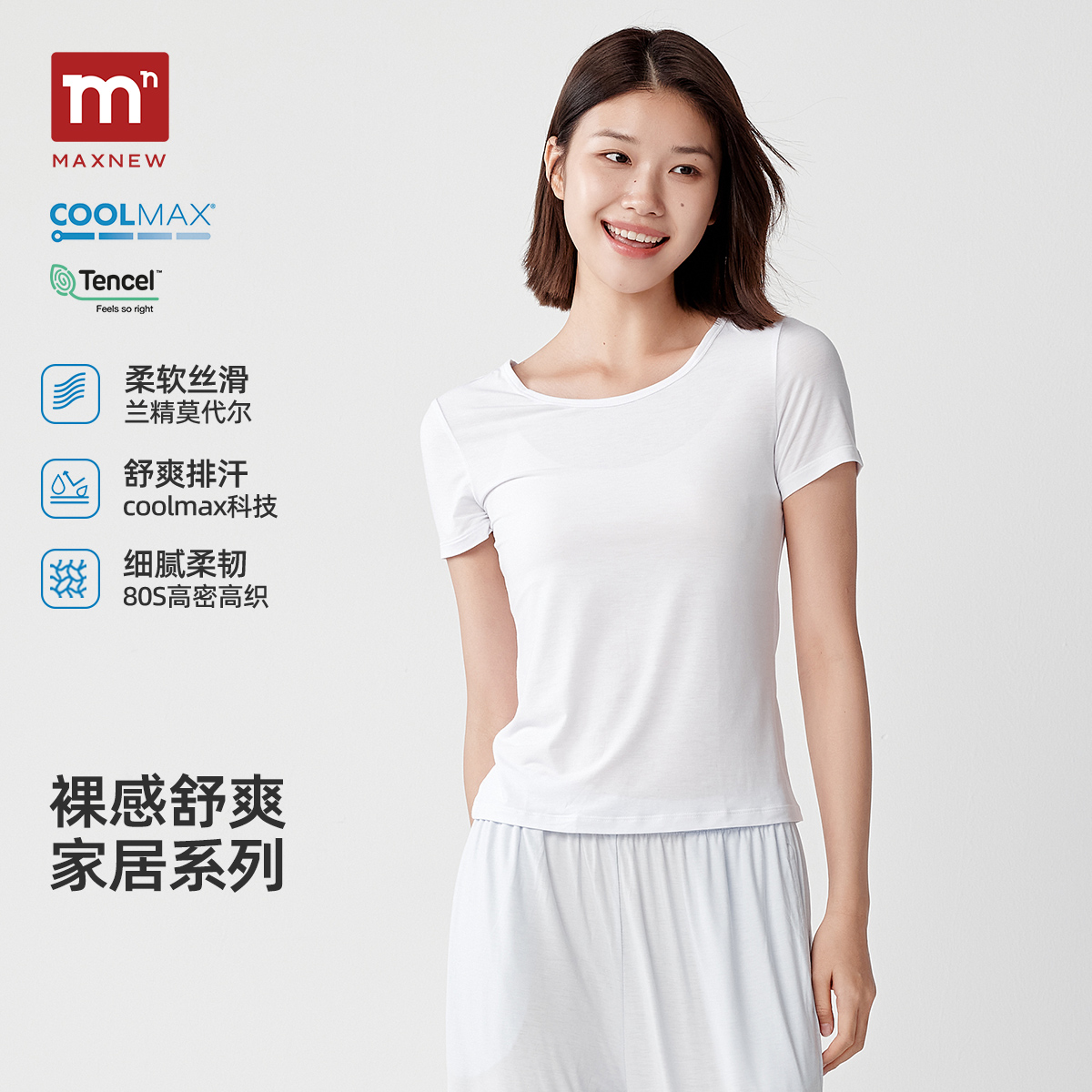 【家居】T恤 1N2428204