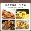 季米意大利进口黑松露酱90g含8%黑松露 炒饭牛排披萨西餐意大利面酱 /粮油调味 /调味品 /复合调味料 商品缩略图1