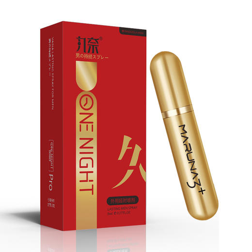 丸奈 外用延时喷剂8ml红金款 男用延时喷雾房事用品 商品图6