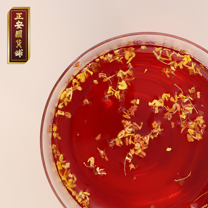 正安 一人份酸梅汤 七味草本清凉消暑 家庭户外活动饮品 给身体补补津液 烟熏大乌梅果肉饱满 好料出好汤 52g/盒【不可用券】