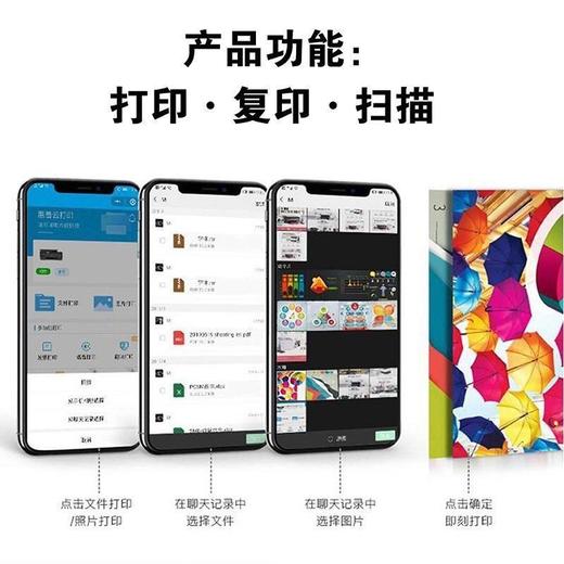 【家用小型打印一体机！】惠普HP2720彩色喷墨打印机家用手机无线连接复印扫描多功能一体机。ry 商品图1