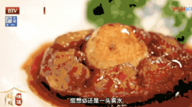 保护脾胃10道菜—素鲍鱼