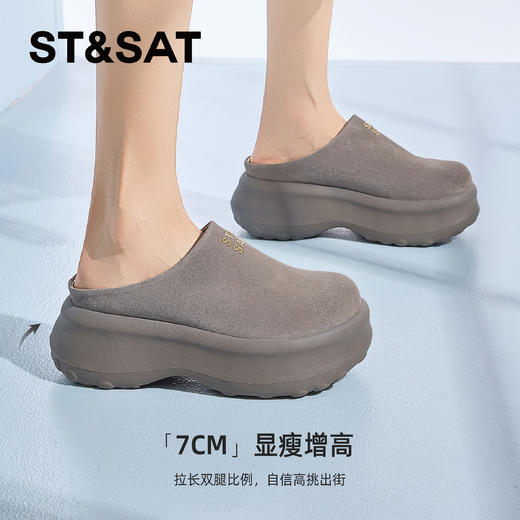 【7CM厚底】星期六休闲百搭时尚厨师鞋SSD2110CPE 商品图4