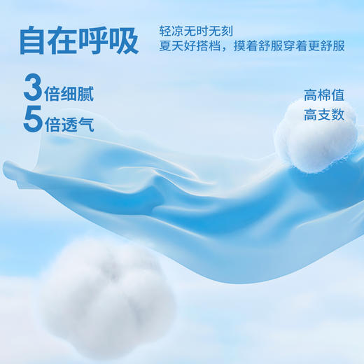 【背心两件装】【90-130】【精典泰迪】女童夏季清爽亲肤背心 商品图6