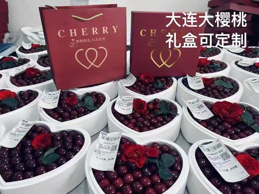 大连大樱桃 商品图0