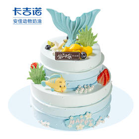 [深海秘境2层蛋糕] 童话般的美丽，梦幻般的甜蜜