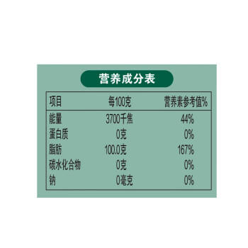 香满园非转基因  一级大豆油5L  金龙鱼荣誉出品 /粮油调味 /食用油 /大豆油 商品图2