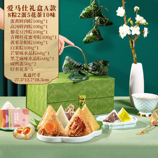 端午节粽子礼盒粽子食品传统糕点蛋黄肉粽散装礼盒装端午节新款嘉兴粽子 商品图6