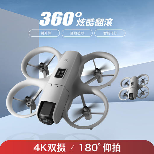 【现货秒发】2025爆款航拍飞行器 360°翻滚 智能避障 无人机 4K电调双摄 轨迹飞行 定位悬停 商品图12