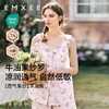 【家居服专场】嫚熙夏季牛油果纱罗女士睡衣薄款果纱胸垫短袖家居服套装2025新款 商品缩略图5