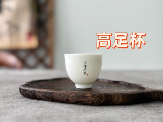 【新品上市】小陈茶事定制品茗杯套组《品茗十三钗》，一次性集齐市场上zui热门的十三种杯型，你想要的都有了！ 商品图10
