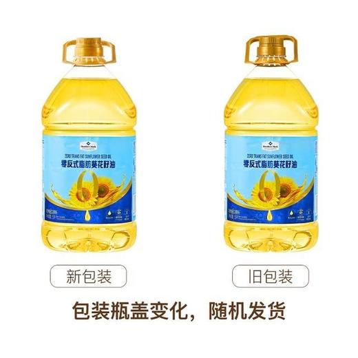 【悦惠精选】Member's Mark 压榨零反式脂肪葵花籽油 5l/桶 商品图3