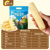 糯小鲜云南拇指玉米1斤（8-10根） 年货西双版纳新玉米儿童早餐宝妈代餐 /粮油调味 /杂粮 /谷米类 商品缩略图5