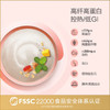 五谷磨房Y10-益生元高蛋白早餐1100g 商品缩略图2