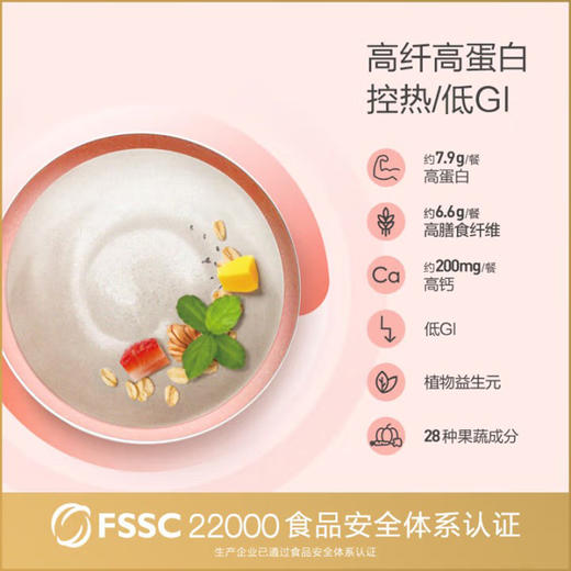 五谷磨房Y10-益生元高蛋白早餐1100g 商品图2