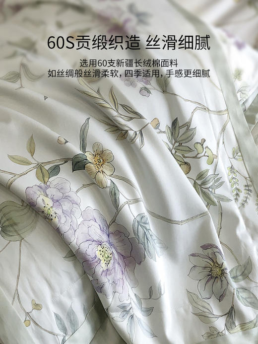 佳丽斯60支长绒棉四件套纯棉全棉床单轻奢高级感主卧室2025新款 商品图5