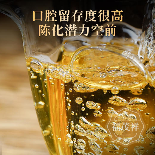 【2025年春茶】【瑶族公主】三年淬炼荣耀归来 无可代替的味觉盛宴 2025年春茶云南易武茶区普洱生茶古树拼配茶饼357g 商品图2
