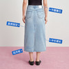 【牛仔半裙】simplepieces夏新款SPS牛仔女显瘦后开叉直筒半身裙 商品缩略图4
