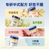 【悦惠精选】官栈焕桃颜金碟蛟原花胶60g*12 商品缩略图3