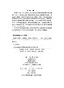 边缘计算模式 商品缩略图2